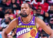 包含公牛陷入低谷，杜兰特连败，引发争议球队命运悬念！的词条