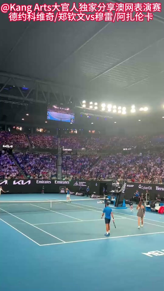 包含阿扎伦卡重返赛场，夺冠首场状态出色，巴黎圣日耳曼观众沸腾！上演精彩一战的词条